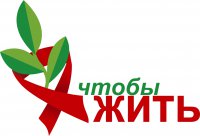 Единый информационный портал профилактики и борьбы со СПИД